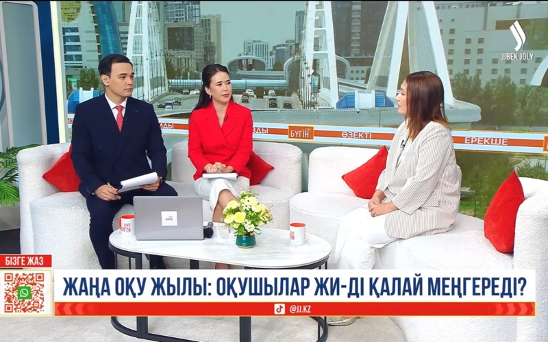 Жаңа оқу жылы: оқушылар ЖИ-ді қалай меңгереді