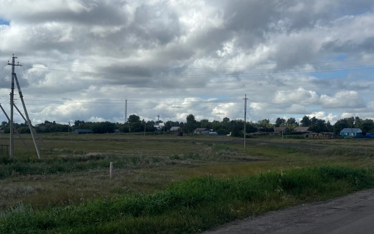 ауыл