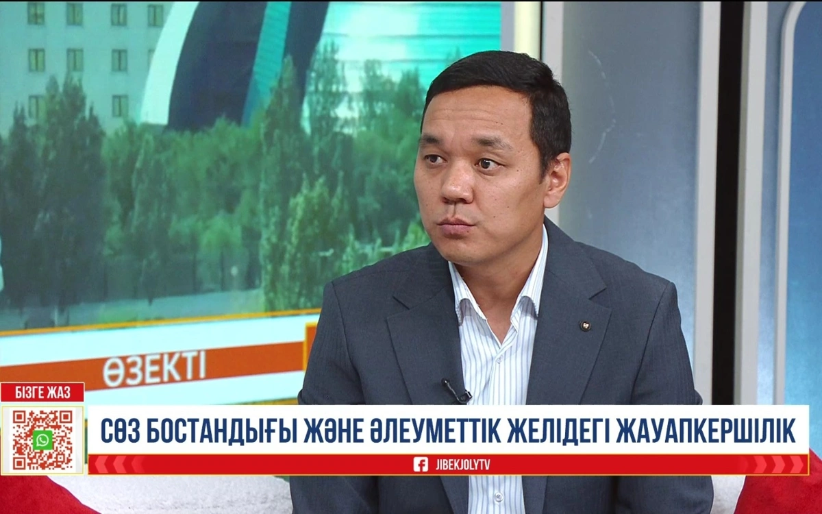 Заңгер Бауыржан Айымбетов