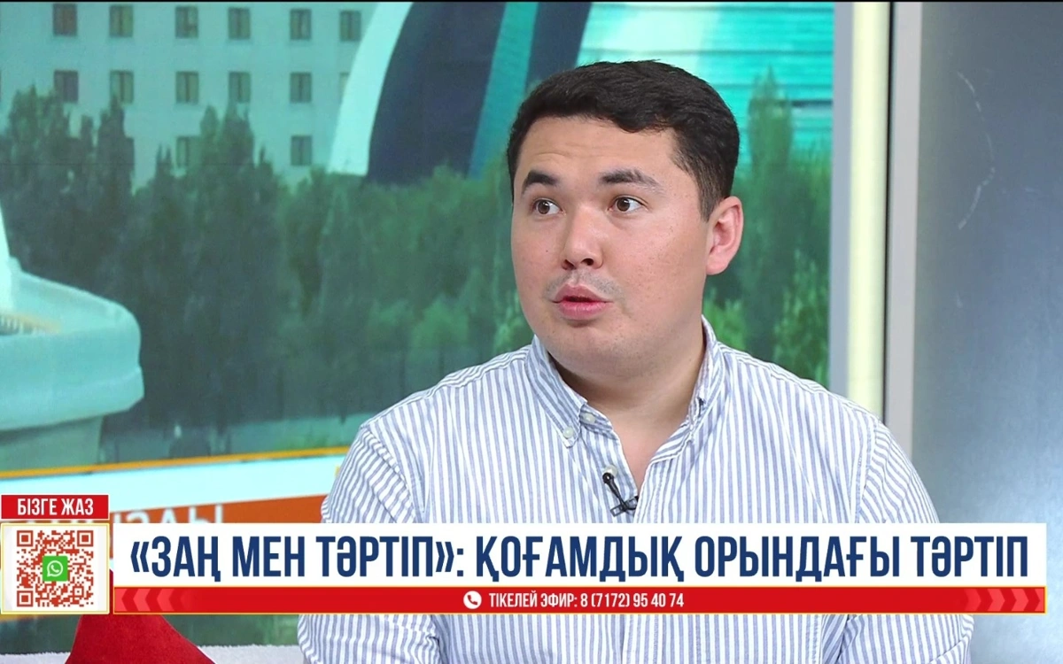 Арсланбек Мағзұм