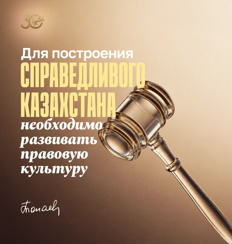 Цитата Президента