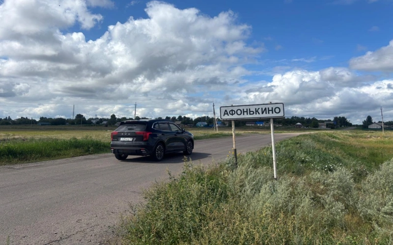 село в ско