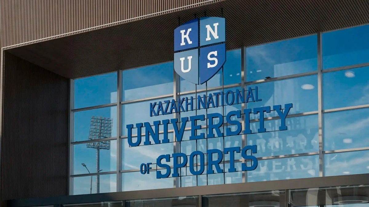 КНУС