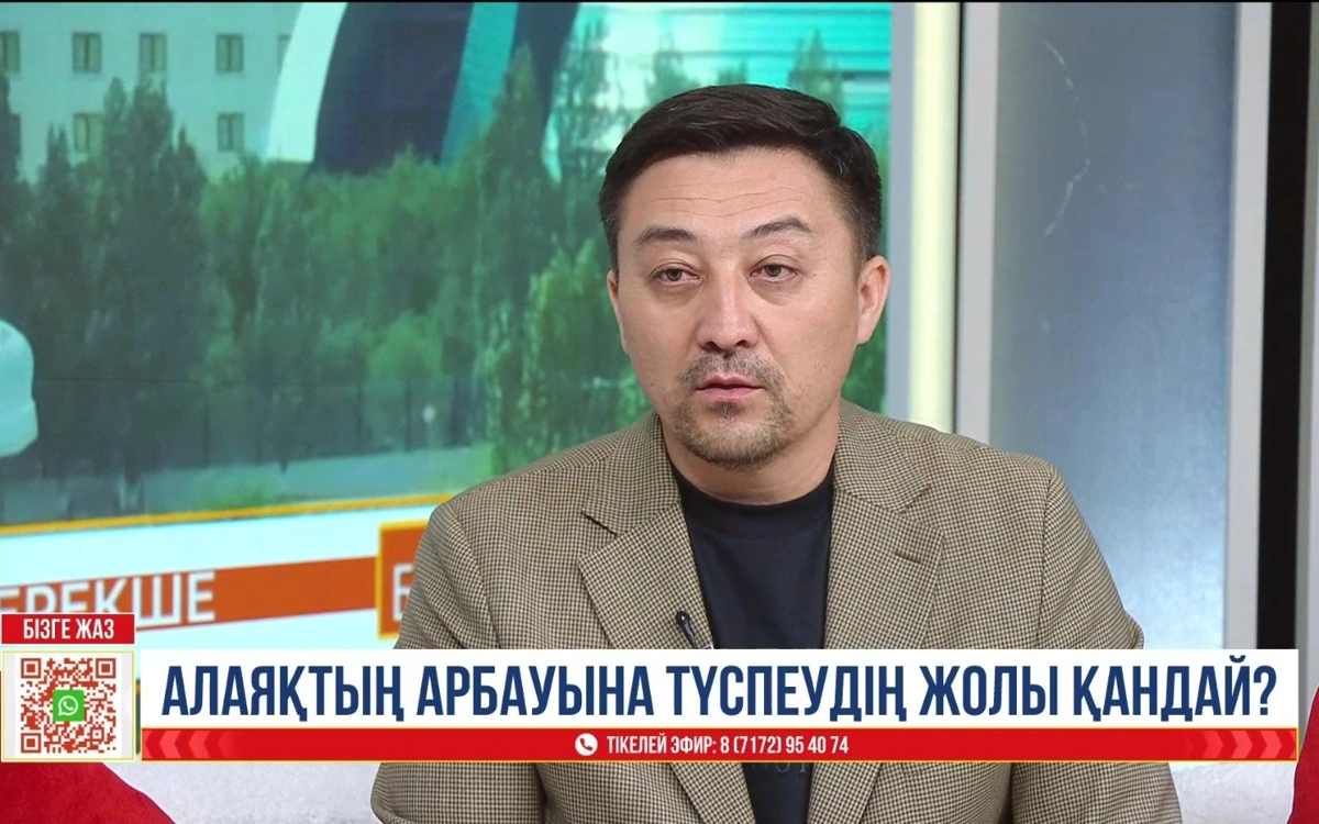 Заңгер Рауан Қалиев