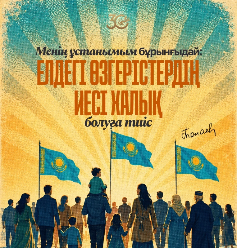 ц