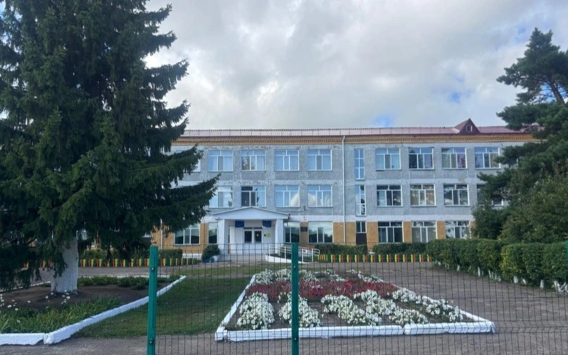 ауыл