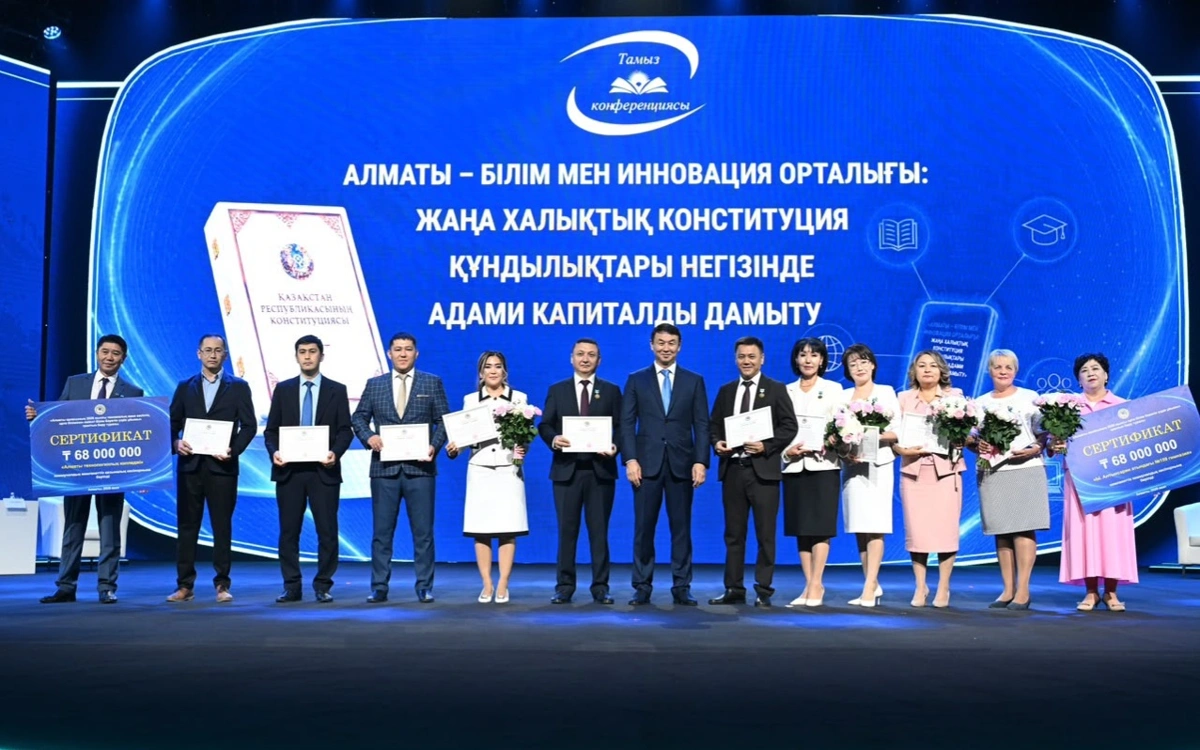Дархан Сатыбалды провел августовскую конференцию работников образования Алматы