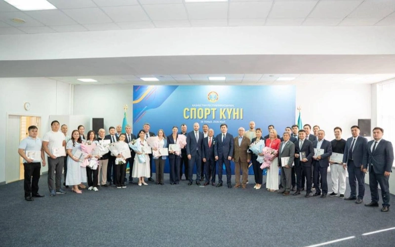 Астанада спорт саласының үздік мамандары марапатталды