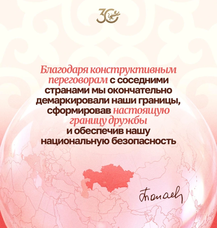 Цитата Президента