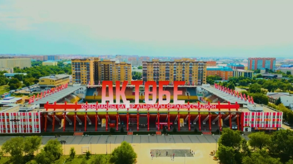 актобе