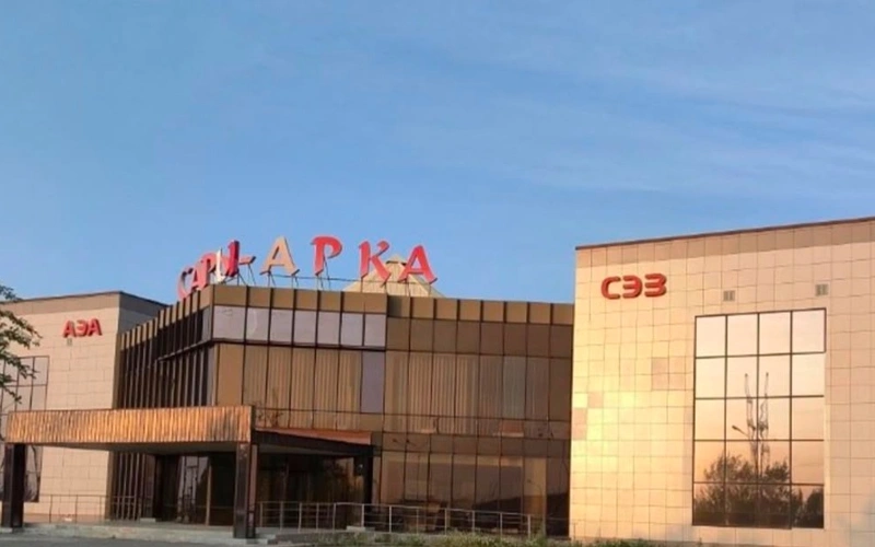 Расширение СЭЗ «Сарыарка» привлечет в Карагандинскую область около 90 млрд теңге инвестиций