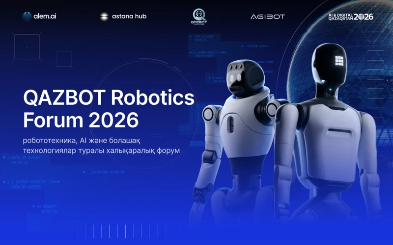 Астанада гуманоидты робототехникаға арналған форум өтеді