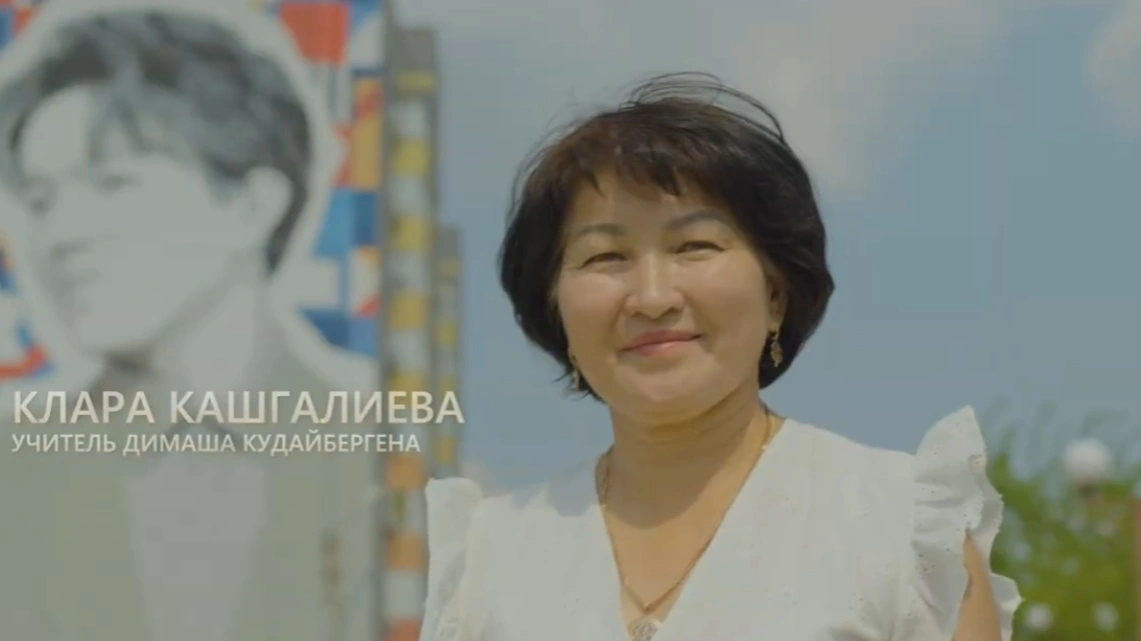елмен бирге