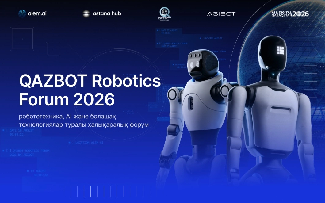 Астанада гуманоидты робототехникаға арналған форум өтеді