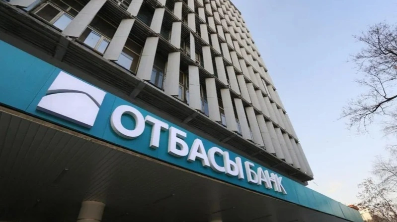 Отбасы банк