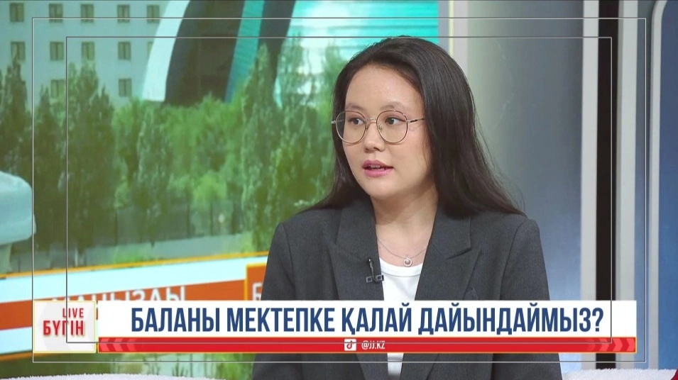 в