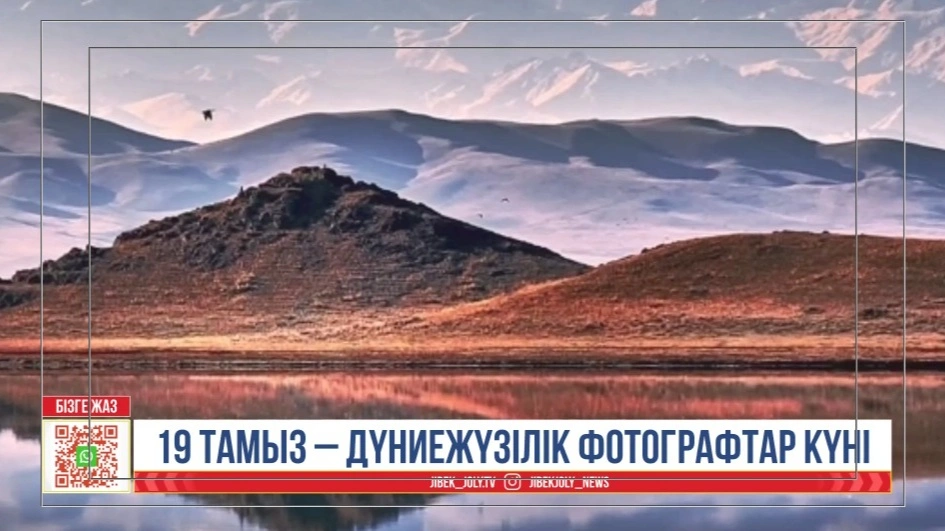в