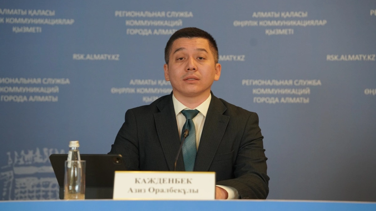 Азиз Кажденбек