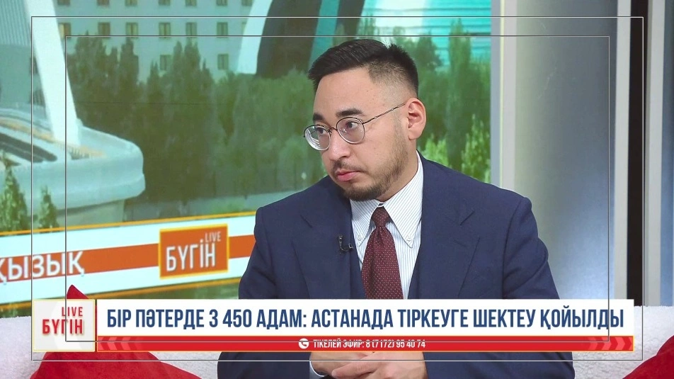 в