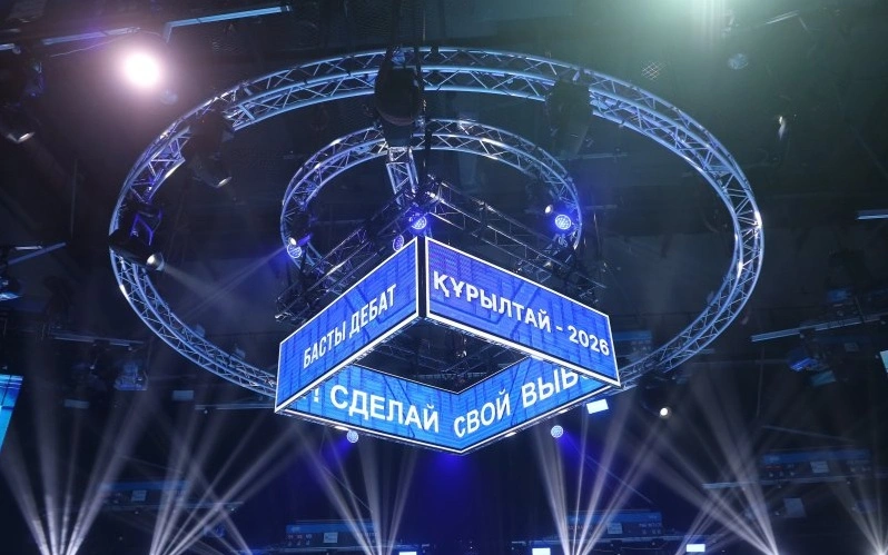 Сайлау