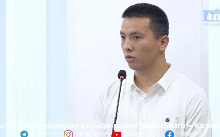 Ұлдана Мырзуан ісі