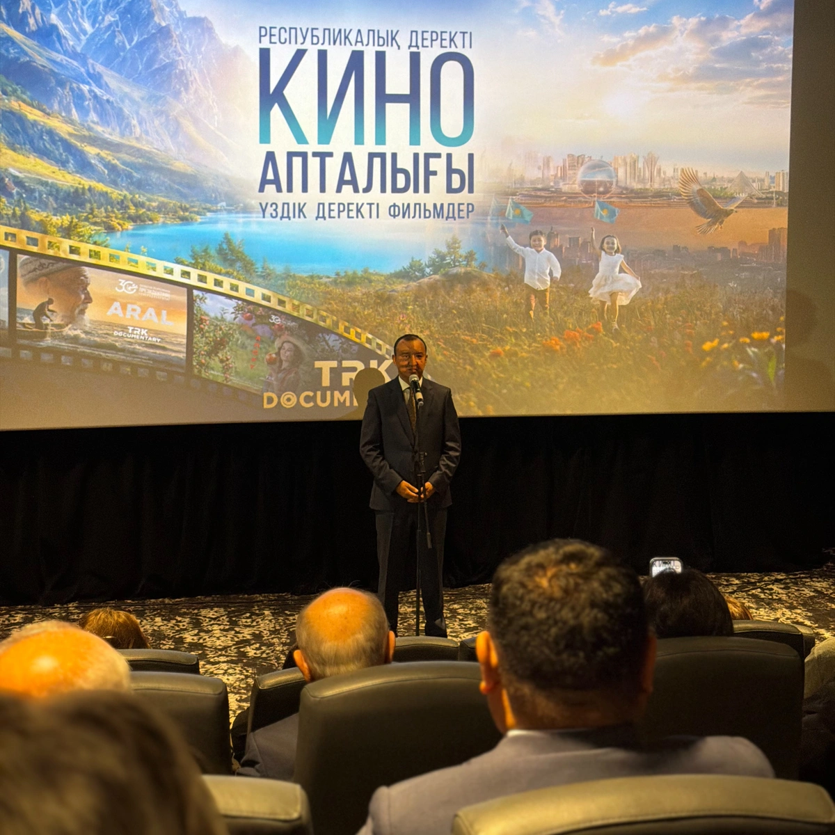 кинолекторий