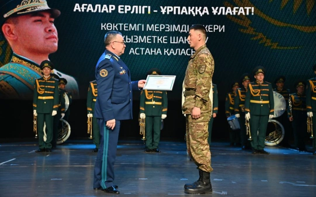 Әскерден кейін білім грантын алғандар қандай мамандықтарды таңдады