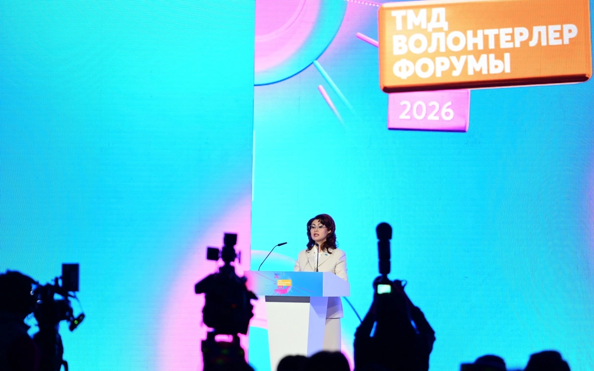 Аида Балаева форум волонтеров