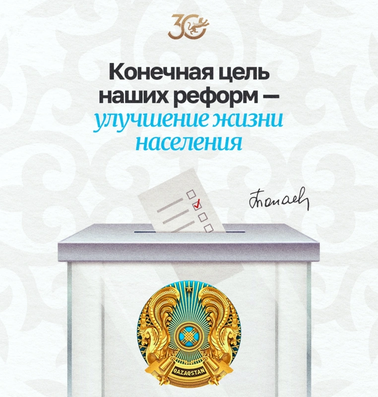 Цитата Президента