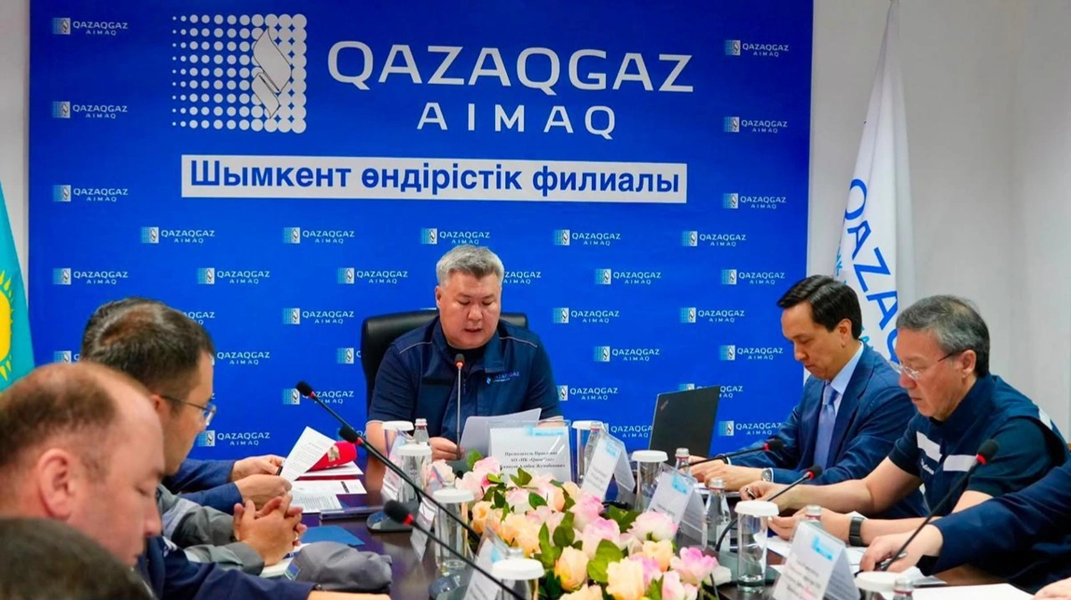 QazaqGaz_совещание