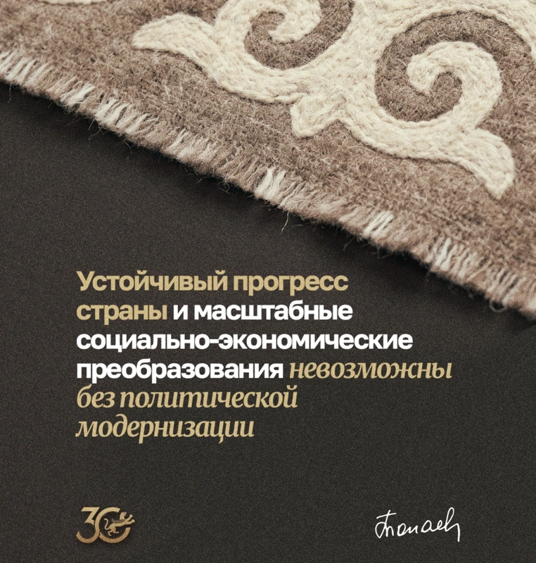 Цитата Президента