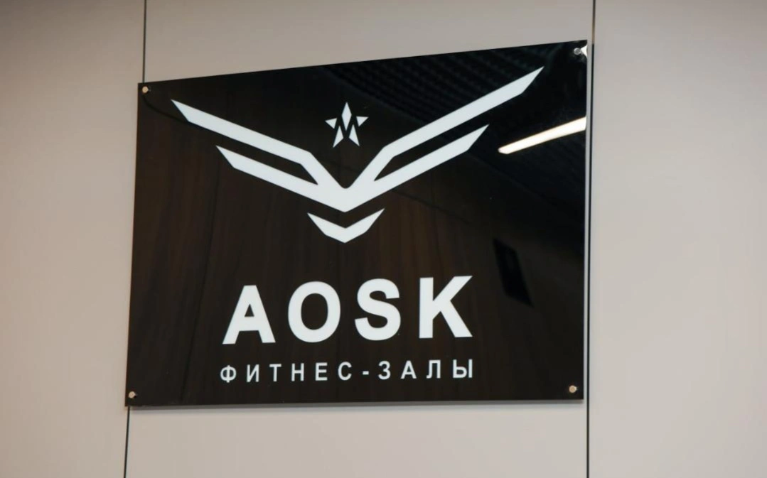 фитнес зал минобороны