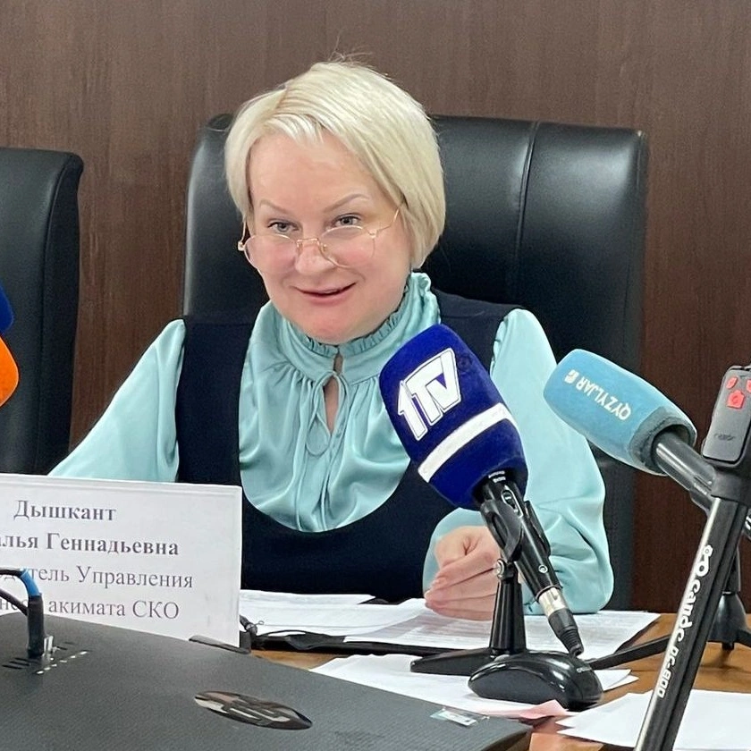 Natalıa Gennadevna Dyshkant