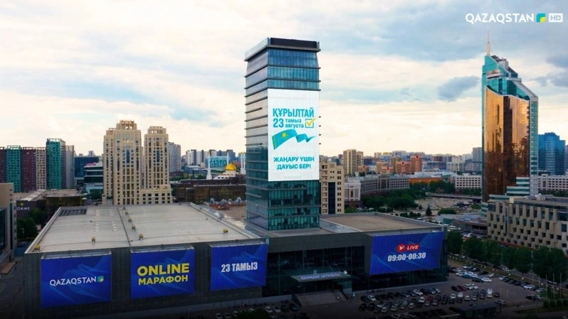 Kazakhstan to hold 16-hour online marathon on Qurultay election day