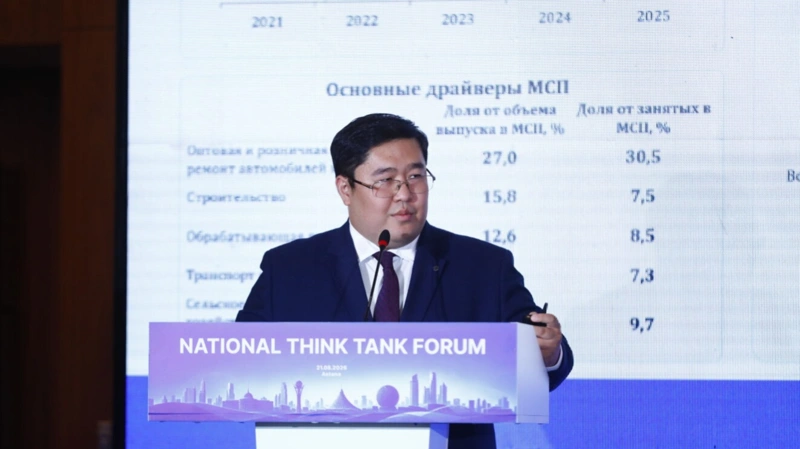 заместитель председателя АО «Институт экономических исследований» Дастан Акебаев