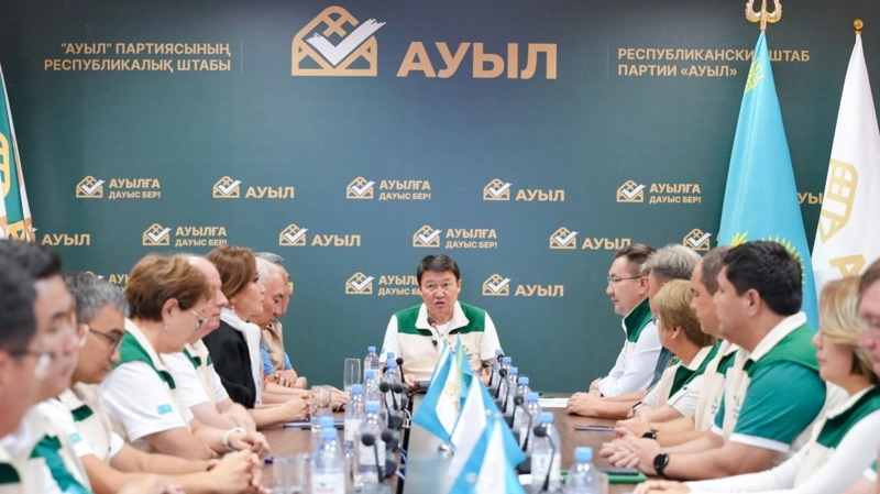Партия «Ауыл» подвела итоги работы предвыборного штаба