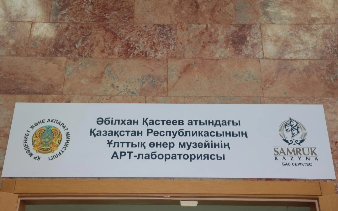 в