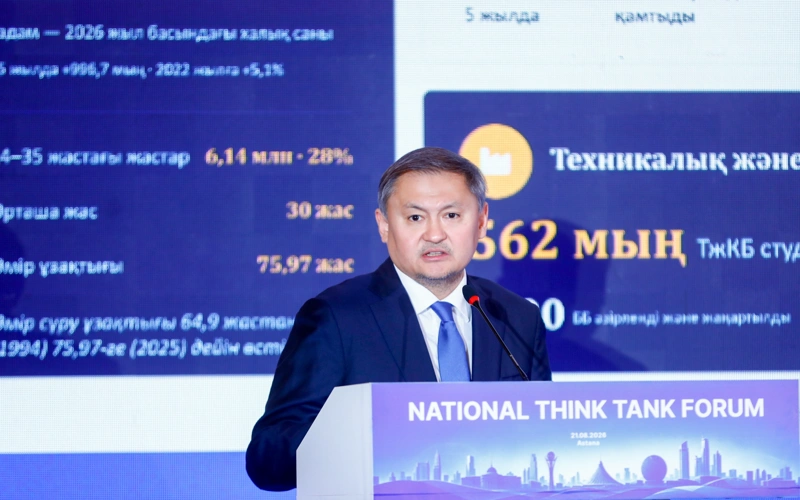Қазақстанда студенттер саны 1 млн-ға жуықтайды — Ғылым министрі