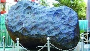 Алтай метероит
