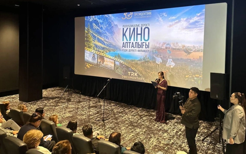 кинолекторий