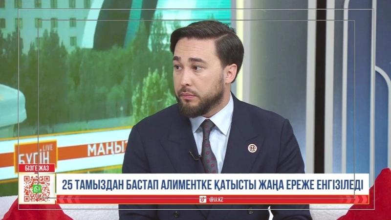 Аржан Садуак