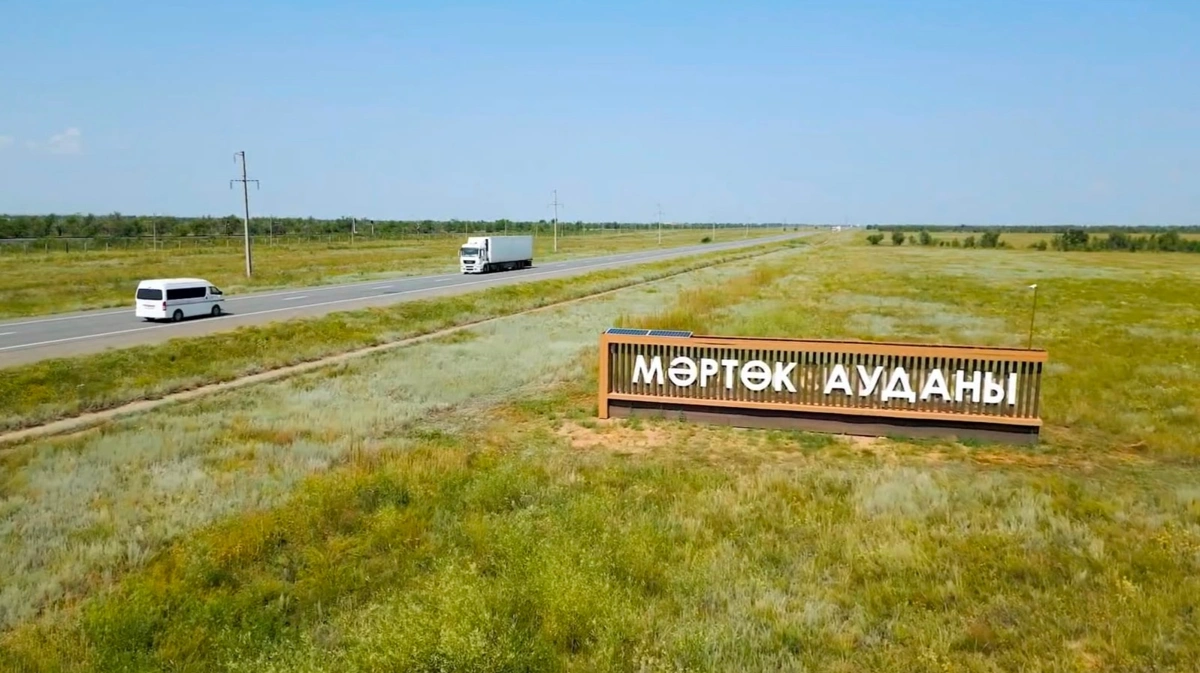 с
