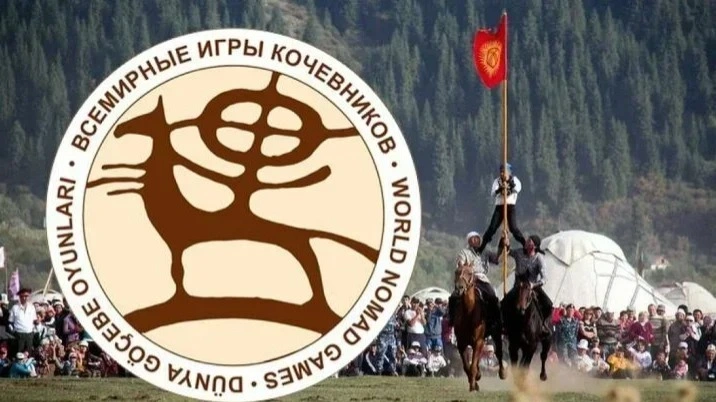 МЧС РК