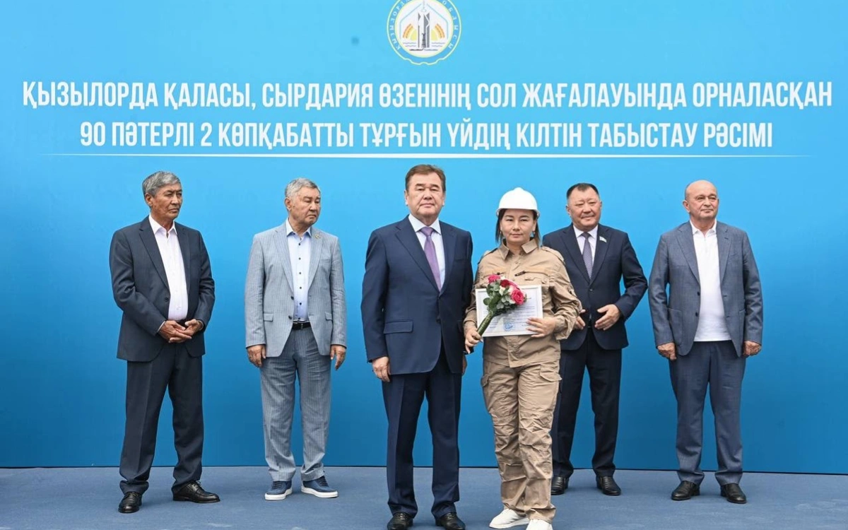 Қызылордада үй кезегіндегі тұрғындарға 90 пәтердің кілті табысталды