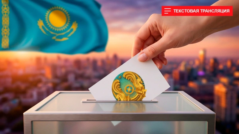 Курултай-2026: хроника выборов