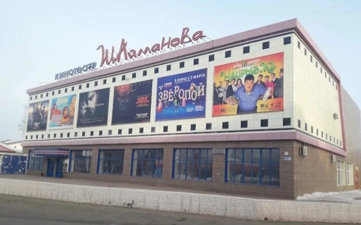 Павлодар жұрты Шәкен Аймановтың есімін кинотеатр маңдайшасынан алып тастағанына наразы