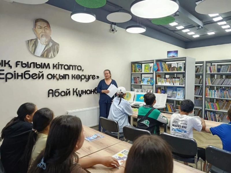 библиотека
