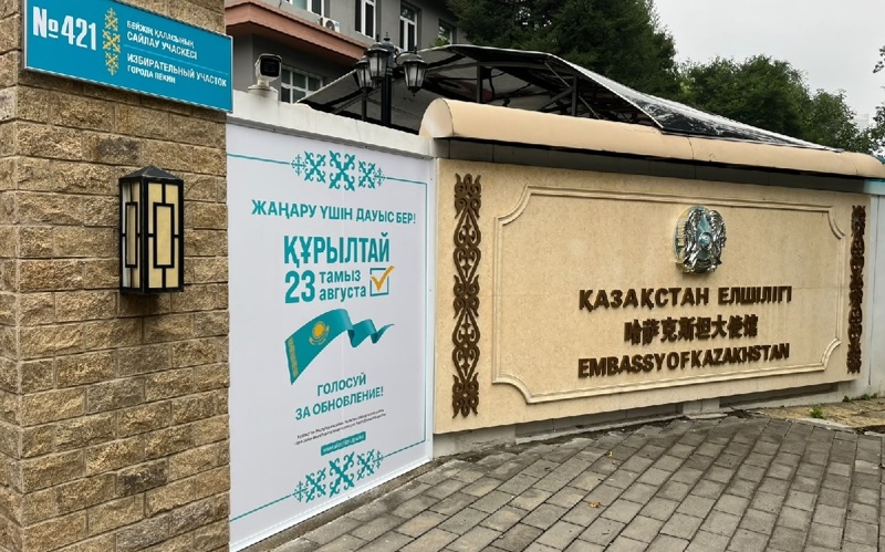 2026 Qurultay elections: Polling stations open in Japan, South Korea, China