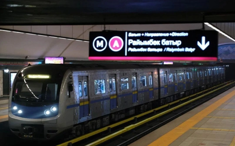 метро Алматы