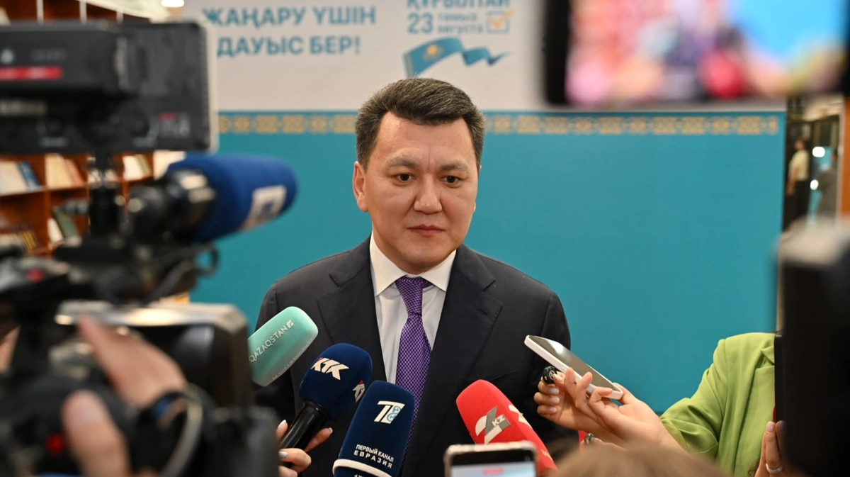 Карин дауыс берді 23.08.2026